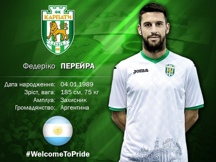 Перейра, fckarpaty.lviv.ua