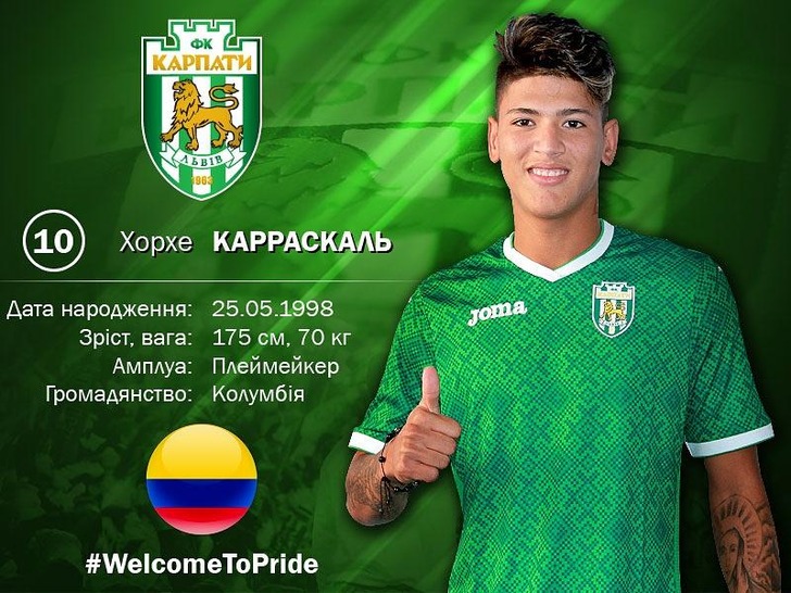 Карраскаль, fckarpaty.lviv.ua