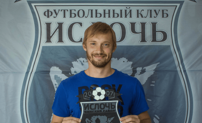 Денис Шелихов, fcisloch.by