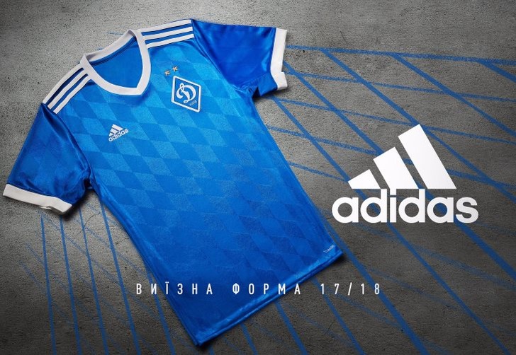 Новая выездная форма киевского "Динамо", fcdynamo.kiev.ua