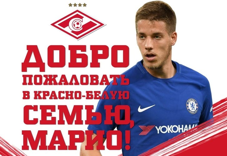 Пашалич, spartak.com