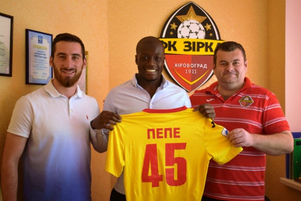 Пепе (в центре), fczirka.com.ua