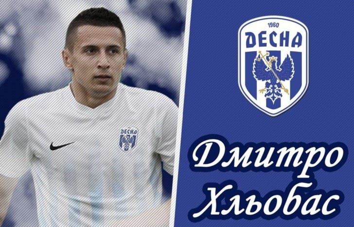 desna.football