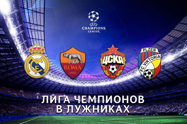 pfc-cska.com