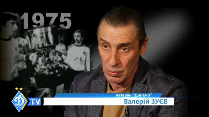 Валерий Зуев, rutube.ru